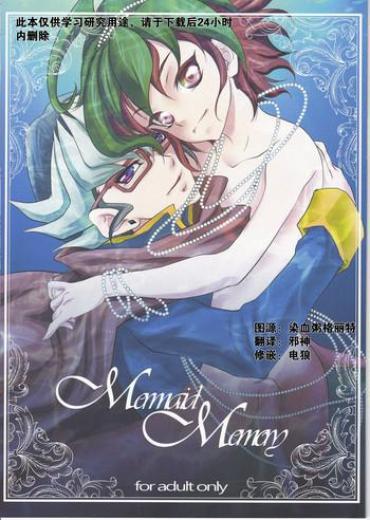 Rebolando Mermaid Memory – Yu Gi Oh Arc V