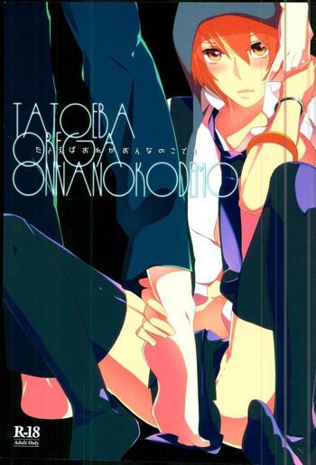 Threesome Tatoeba Ore ga Onnanoko Demo - Uta no prince-sama Gay Cut