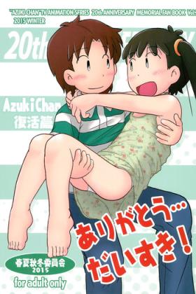 Teenage Arigatou... Daisuki! - Azuki-chan Amature Sex