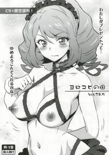 Spycam Yorokobi No Kuni Vol. 28.5 Watashi Ga Present Tte… Yume Yorokonde Kureru Kana? – Aikatsu