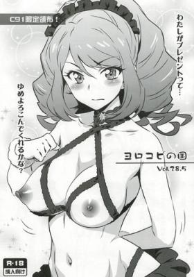 Cock Yorokobi no Kuni Vol. 28.5 Watashi ga Present tte... Yume Yorokonde Kureru kana? - Aikatsu Strapon