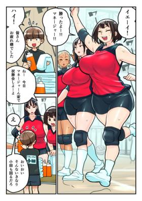 Gay Hardcore Volley-bu to Manager Oda Anale