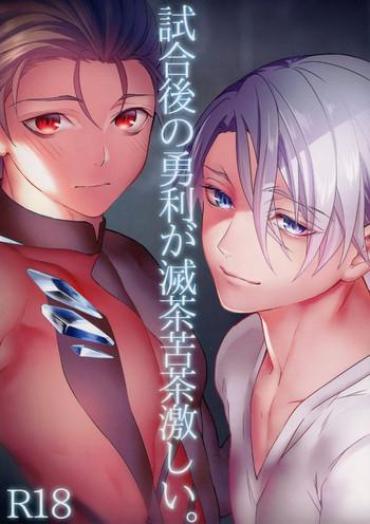 (C91) [Black Maria (Kaidou)] Shiaigo No Yuuri Ga Mechakucha Hageshii. (Yuri On Ice)