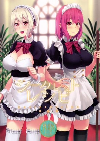 Dominant Secret Recipe 3-shiname - Shokugeki No Soma Plump