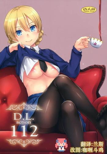 (C91) [Digital Lover (Nakajima Yuka)] D.L. Action 112 (Girls Und Panzer) [Chinese] [CE家族社]