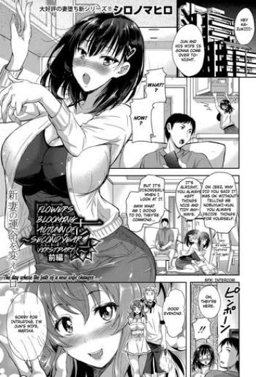 Fishnet [Shirono Mahiro] Kaika ~Ninenme No Aki~ Zenpen | Flowers Blooming ~Autumn Of Second Year~ First Part (COMIC Shingeki 2015-11) [English] [TripleSevenScans]  Black Hair