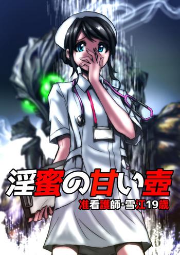 Girlnextdoor Inmitsu no Amai Tsubo ~ Jun Kangoshi Yukie: 19-sai | The Pot of Lewd Nectar: Assistant Nurse Yukie 19 Years Old Amadora