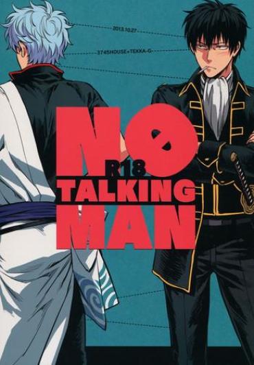 Celebrities No Talking Man – Gintama