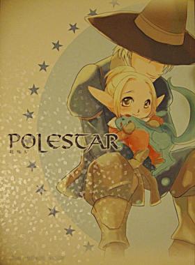 Trio Polestar - Final fantasy xi Japanese
