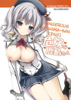 Cocksucker (COMIC1☆10) [Karomix (Karory)] Kiken na Kashima-san | Dangerous Kashima-san (Kantai Collection -KanColle-) [English] [SeekingEyes] - Kantai collection Colegiala