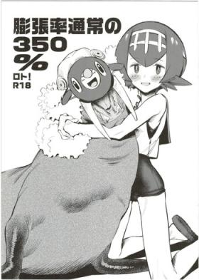 Fucking Girls Bouchouritsu Tsuujou no 350% Roto! + α - Pokemon Transsexual