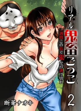 Cojiendo Real Kichiku Gokko - Isshuukan Kono Shima de Oni kara Nigekire 2 Doggystyle Porn
