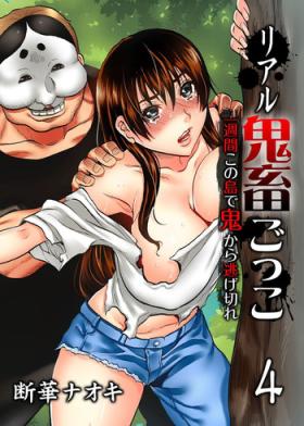 Free Amateur Porn Real Kichiku Gokko - Isshuukan Kono Shima de Oni kara Nigekire 4 Hot