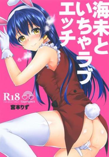 [liz Project (Miyamoto Liz)] Umi To Icha Love Ecchi (Love Live!) [Digital]