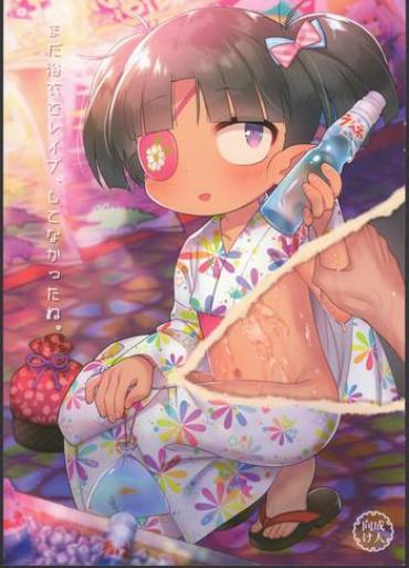 Hottie Mada Yukata De Rape, Shitenakatta Ne. – Lotte No Omocha Nalgona