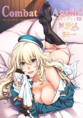 Gay Orgy Combat Again! - Kantai collection Gay Theresome
