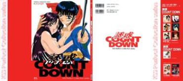 Solo Female Yuuwaku Count Down Vol. 1 Omnibus Perfect Collection  Gay Bang