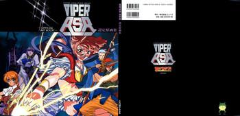 Shaved Viper Official Art Book - Viper Rsr