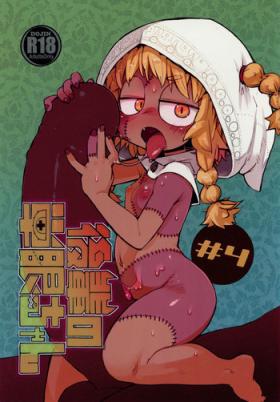 Gay Fetish Kouhai no Tangan-chan #4 Sextape