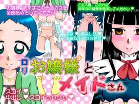 Socks Loli Ojousama to Maid-san | The Loli Mistress and The Maid Gay Dudes
