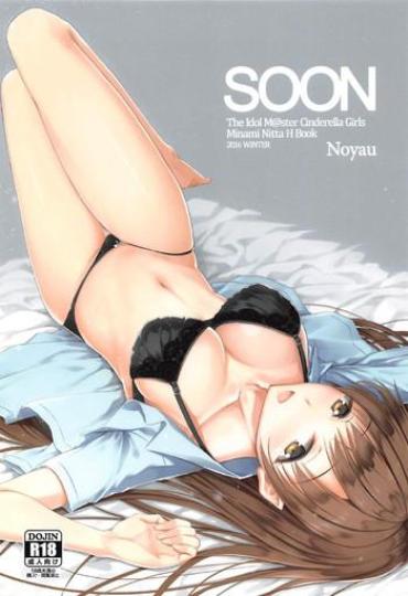 British SOON – The Idolmaster