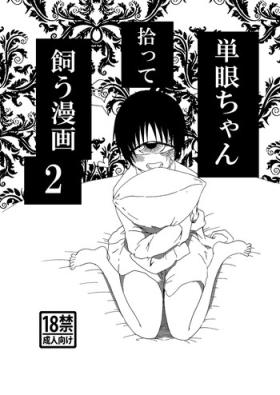 Threesome Tangan-chan Hirotte Kau Manga 2 Cumshots
