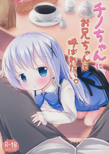 Amateur Porn (SHT2015 Haru) [Netekuras (Lolisin)] Chino-chan ni Onii-chan to Yobaretai. (Gochuumon wa Usagi desu ka?) - Gochuumon wa usagi desu ka Cocksuckers