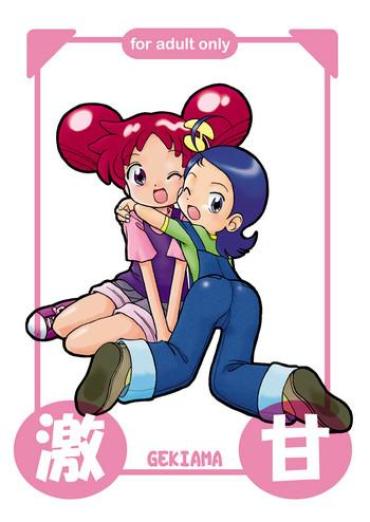 Ninfeta Gekiama – Ojamajo Doremi