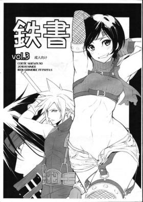 Passionate Tetsu Sho vol.3 - Final fantasy vii Gay Blondhair
