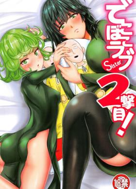 Virginity Dekoboko Love Sister 2-gekime! - One punch man Uncensored