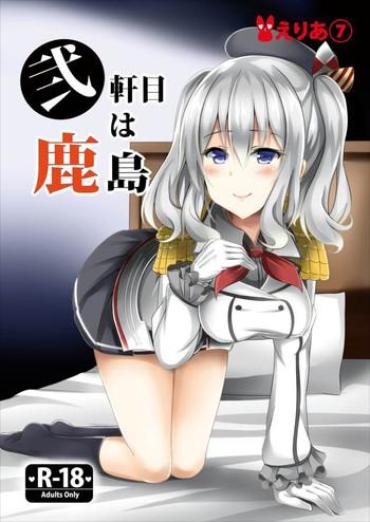 Chacal Nikenme Wa Kashima – Kantai Collection