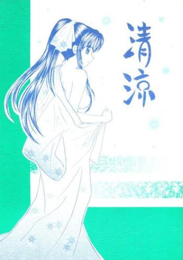 Punish Seiryou – Chobits Rurouni Kenshin