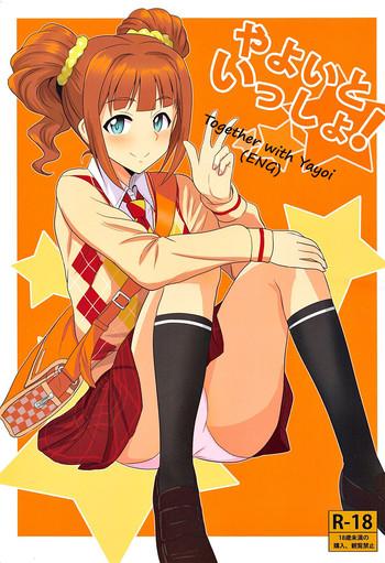 Cum Swallowing Yayoi To Issho | Together With Yayoi - The Idolmaster