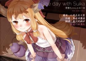 Banho One day with Suika - Touhou project Humiliation