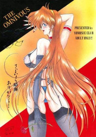 Sextape THE OMNIVOUS 09 – Neon Genesis Evangelion Sailor Moon Magic Knight Rayearth