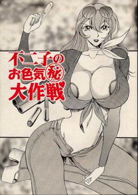 Bigblackcock Fujiko no Oiroke Maruhi Daisakusen - Darkstalkers Lupin iii Battle arena toshinden Threesome