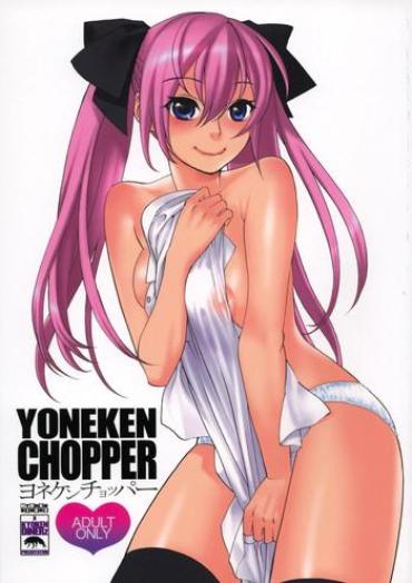 Freeporn YONEKEN CHOPPER