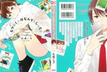 Curious [Tamekou] Natsume-kun Wa Nan Demo Shitteru Ch. 1-4 [English] [Kujiki]  Girlsfucking