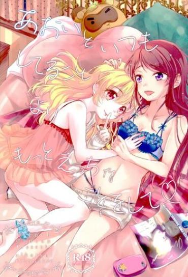 (C91) [French Cancan (Chijiwa Sawa)] Aoi To Itsumo Shiteru Koto Yori Motto Ecchi Na Koto O Shite (Aikatsu!)