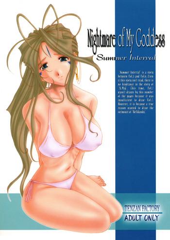 Big Breasts Nightmare Of My Goddess Summer Interval - Ah My Goddess Homo