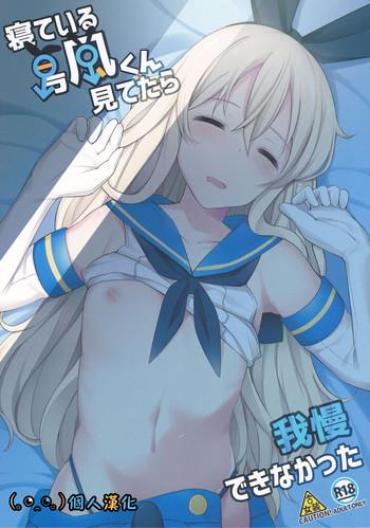 Cocksucker Neteiru Shimakaze-kun Mitetara Gaman Dekinakatta – Kantai Collection