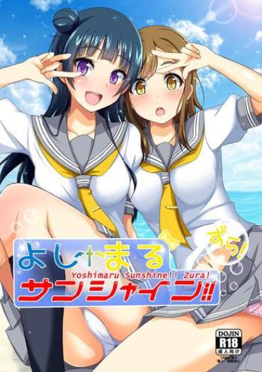 Blow Job Contest Yoshimaru Sunshine!! Zura! – Love Live Sunshine