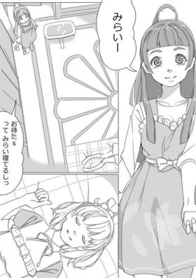 Fuck My Pussy Hard Untitled Precure Doujinshi - Maho girls precure Squirting