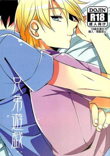 Ano Kyoudai Yuugi – Shokugeki No Soma Moreno