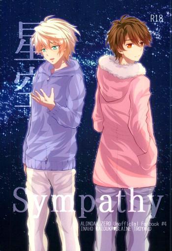 Sloppy Blow Job Hoshizora Sympathy - Aldnoah.zero Bhabi