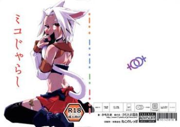 (SC61) [Kamotama Shuzou (Kamotama)] Mikojarashi (Final Fantasy XIV)
