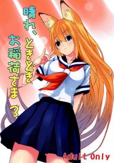 (C73) [Senpenbankashiki (DATE)] Hare, Tokidoki Oinari-sama 3 (Wagaya No Oinari-sama.)