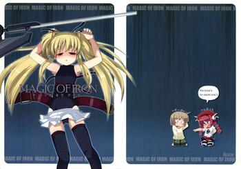 Egypt MAGIC OF IRON - Mahou Shoujo Lyrical Nanoha Family Sex