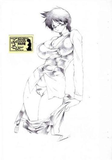 (CR35) [Lip Van Winkle (Tokisaka Mugi)] Magiru (Read Or Die)