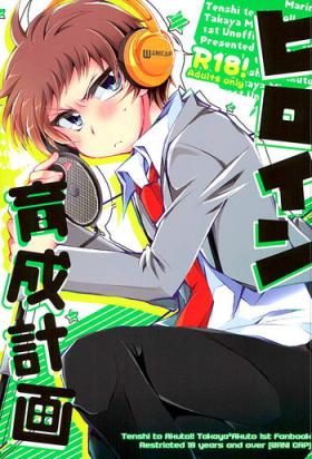 Amateur Teen Heroine Ikusei Keikaku - Tenshi to akuto Busty